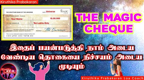 The Power of Visualization with the Magic Cheque